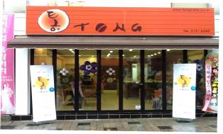 일자리 현장 사진 통카페