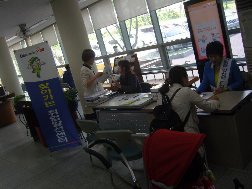 20140422 북부동주민센터 행사사진 (2)