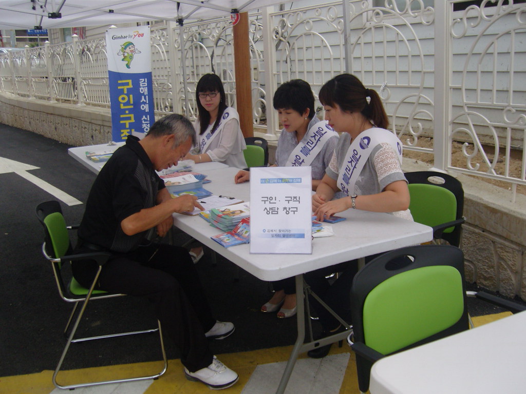20140702 장유3동주민센터 행사사진 (1)
