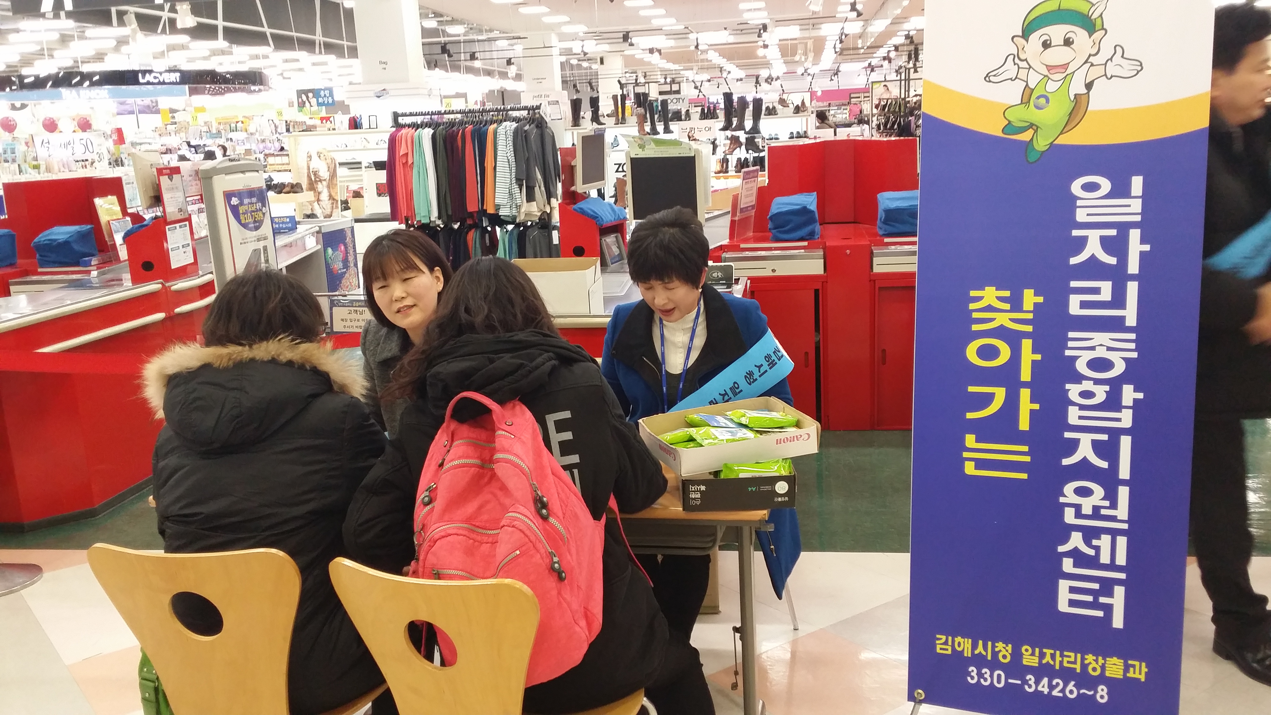 20150212 홈플러스 행사 사진 (3)