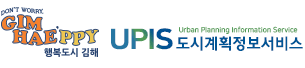 김해 UPIS 도시계획정보서비스